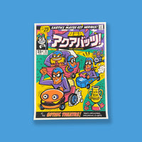 The Aquabats at The Gothic